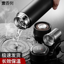 316 stainless steel cup tea water separation large capacity male student thermos cup tea cup personal Cup