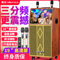 Kim Jong square dance audio with display screen outdoor performance home singing karaoke wireless microphone high power subwoofer mobile KTV lever Speaker video all-in-one machine