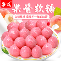 Net red white peach fruit soft candy 500g New Years Eve fruit juice QQ rubber soft candy childrens snacks candy