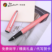 Picasso pen flagship store official flagship 606 three four five six grade primary school students can replace ink sac for children and girls special retro ink suction dark thin tip 0 38 pack tip