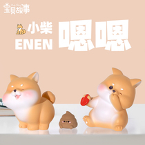 Shiba Inu Car Decoration Office Good Things Station Puppy Decoration Desktop Emotional Stability Birthday Gift Creative Small Ornaments