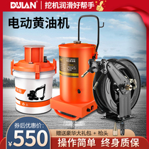 Duzan electric grease gun digging machine special rechargeable automatic high-pressure oil injector electric butter machine 24V