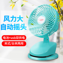 Gotanda F15 small fan clip fan clip type shaking head charging dormitory bed silent stroller fan Baby Special