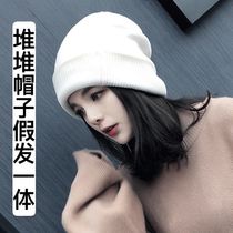 Hat wig one female shoulder short hair autumn and winter New Fashion knitted hat pile cap thick wig set