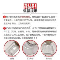 Honey bottle Plastic bottle Tip tip easy to pour Portable sub-bottle Extrusion pressing type honey canned honey bottle