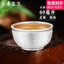 Centuries-old artisan silver tea cup 999 pure silver Chinese-style thermal insulation silver mug masters cup single cup large capacity tasting cup