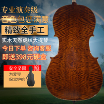 Baoyue family high-end handmade imported cello performance grade adult beginner solid wood cello professional grade