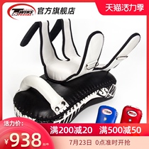 Thai boxing foot target twins special sanda hand target Fight fighting professional leg target training Adult