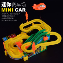 Small train set Childrens car racing Electric track toy car Boy girl puzzle early education