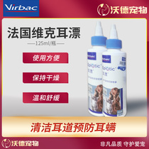 French Vicar Ear Drift 125ml Ear Drops Pet Cat Ear Mite Ear Wash Ear Cats Dog Ear Cleaning