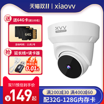 xiaovv Xiaomi IoT linkage camera no dead corner indoor hemisphere monitor home mobile phone remote wireless