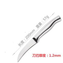 Small fruit knife machete stainless steel mini household multi-function fruit knife Kitchen paring knife Elbow stainless steel knife