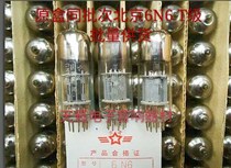 New Beijing 6N6 tube T-class generation 6n6 E182CC 12 BH7 5687 7119 bulk supply hot sale