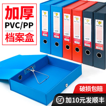 Huajie a4 file box Archive box plastic pp thickened with clip urban construction accounting certificate box cadre personnel clean government Party building data cassette label pvc cardboard red large capacity storage box