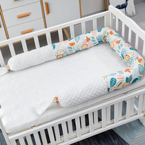 Baby bed Bed perimeter Soft bag bedding Baby bed Children ham fence Childrens cotton anti-fall anti-collision strip