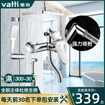 Vantage bathroom shower shower set all copper household bathroom shower nozzle shower constant temperature flower drying