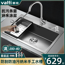 Huatti Kitchen Nanosink Single Tank Large Wash Vegetable Basin 304 Stainless Steel Manual Basin Double Trough Dishwashing Pool Home