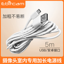 Ebitcam Surveillance Camera 5 m extended power cord Android USB interface data cable 360 Universal extension cord