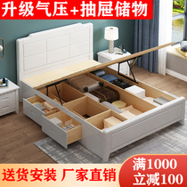 Full solid wood bed 1 2 meters modern simple storage bed 1 5 meters double bed High box storage bed 1 meter 2 beds