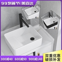 Taiwan basin with washboard ceramic wash basin washing basin small 40cm balcony mini household small size single Basin