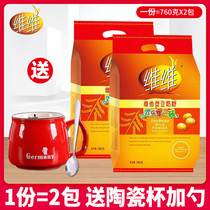 VV Soybean Milk Powder Vita type 760gX2 bag Breakfast nutrition High calcium Middle-aged students Young women drink
