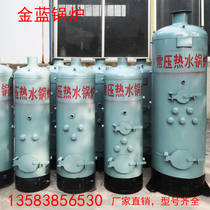 Coal-fired small household circulating heating energy-saving rural floor heating radiator Tofu sterilization breeding wood-burning wine boiler