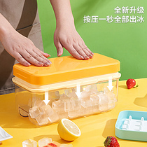 Ice Cubes Making Dies Large Capacity Press Silicone Ice Grids Home Ice Storage Ice Cartridges Cover Freeze Ice Cubes