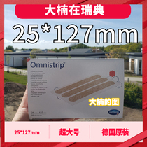German Omnistrip large no seam-free adhesive cloth minus sheet reduction adhesive tape 25 * 127mm