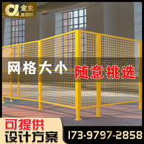 Warehouse isolation network Workshop barbed wire fence fence Factory equipment partition network Mobile foundation pit fence fence