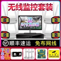 Wireless monitor full set of equipment all-in-one system supermarket commercial remote camera HD outdoor set