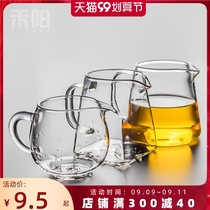 Transparent Glass Road Cup male Cup thick heat-resistant large small tea sea tea sub-tea household kung fu tea set accessories