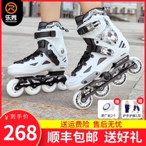 Lexiu KX5 roller skates male and female adults professional flat skates adult college students beginner RX5 skates