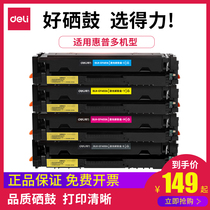 Effective color toner cartridges CF400A applicable HP M277dw M252dw M252n M277n M274n HP201A Laser