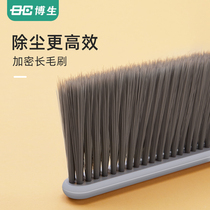 Bosheng bed brush soft wool sofa bed brush dust removal brush bedroom household carpet cleaning bed brush broom artifact