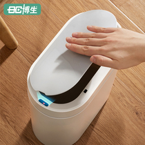 Bosheng intelligent induction trash can household toilet bathroom kitchen bedroom living room creative slit paper basket