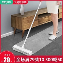 Bosun bathroom brush floor brush artifact Floor brush tile Bathroom toilet floor tile Long handle brush bristle cleaning brush