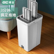Bosheng lazy mop 2021 New mop artifact hand-free washing home wet and dry mop