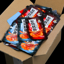 Iron plate squid seafood ready-to-eat snacks snacks Snacks Under wine dishes cooked food bulk squid dormitory snack food