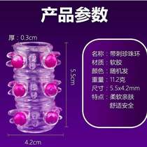 New Dragon Pearl Crystal Set Man with Climax Lock Fine Ring Wolf Braces Adult Sexual supplies Continental Passion Utensils