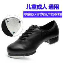 Single apricot male and female tap dance boys leather dance soft sole Adult tap dance dance shoes Lace-up girl virgin two points