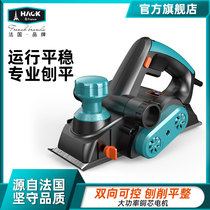 hack Electric planer Household small multi-function portable planer Woodworking planer planer Electric planer Press planer Cutting board Cutting board