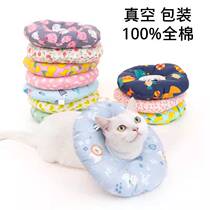 Pets Elizabeth Circle kitty Dog Item Circle Beauty headgear Anti-lick Anti-biting protective sleeves Cute Neck Ring