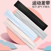 Weight loss exercise hair band female sweat absorption antiperspirant running male wide head head hoop gym yoga basketball headscarf