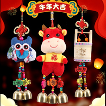 New Year bells Wind chimes Decorative doorbell pendant 2021 Year of the Ox New Year shop shopping mall hanging door creative decoration supplies