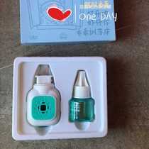 Hong Kong brand adults and babies can use plant mosquito repellent aromatherapy 25ml available for 45 days