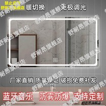 led mirror toilet makeup mirror wall-mounted luminous defogging mirror hotel smart mirror with light touch screen bathroom mirror