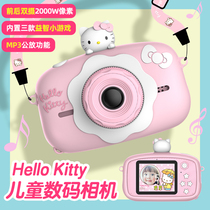Classic Teddy childrens camera Mini small SLR toy girl photo printing HD student gift