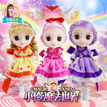 Little Ling Toys Magic World Girl Princess Single Doll Set Exquisite Doll Small Ba Simulation Lingbi