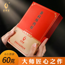 Wuyi Star Tea Branch Cinnamon tea authentic premium Wuyi Mountain Zhengyan tea gift box high-grade 60g Oolong tea