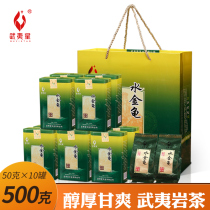 Wuyi star water Golden Turtle Tea Wuyi rock tea 500 grams canned gift box oolong tea Dahongpao super strong fragrance type
